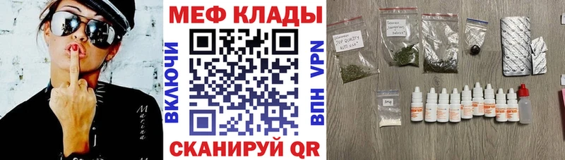 Продажа наркотиков Тогучин A PVP МЕТАМФЕТАМИН КОКАИН Мефедрон Гашиш Канабис
