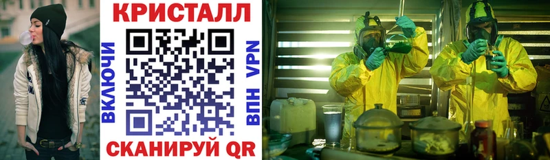 АМФЕТАМИН Розовый  Тогучин 