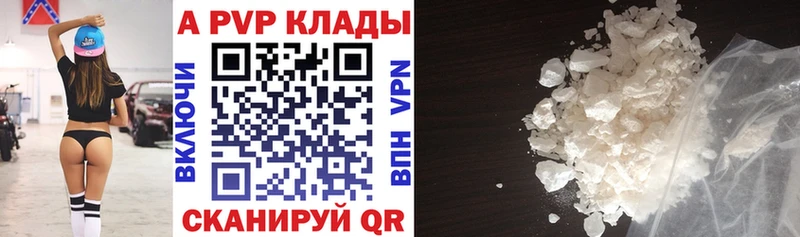 A-PVP СК КРИС Тогучин