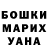 Кетамин VHQ Dmytro Kamyanchanin