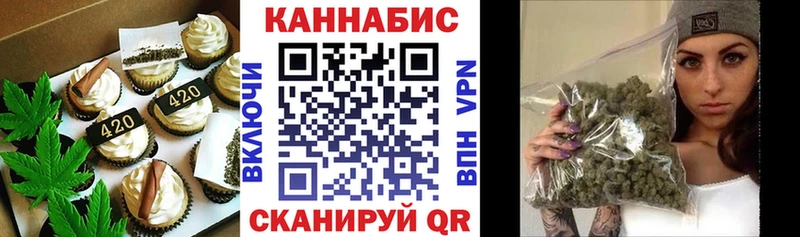 Cannafood конопля  Тогучин 