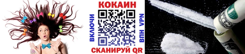 Cocaine VHQ  мега сайт  Тогучин 