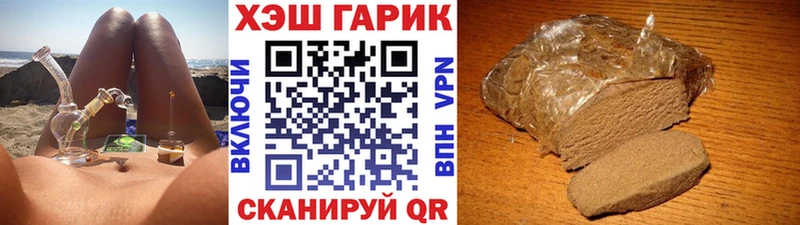 ГАШИШ гарик Тогучин