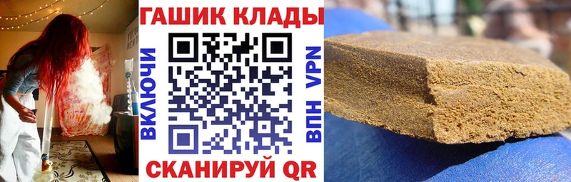 Гашиш Ice-O-Lator  наркотики  Тогучин 