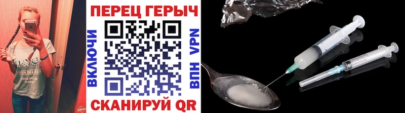 как найти закладки  Тогучин  ГЕРОИН Heroin 