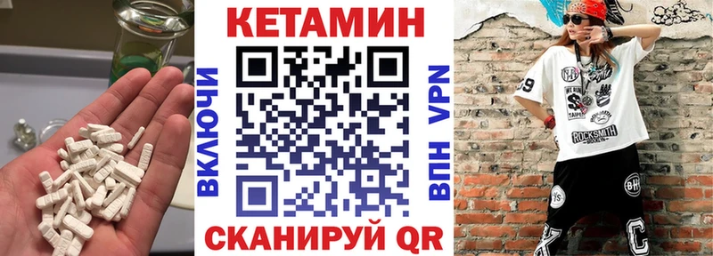 Кетамин ketamine  купить наркоту  Тогучин 