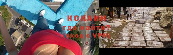 синтетический гашиш Лабытнанги