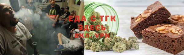 синтетический гашиш Лабытнанги