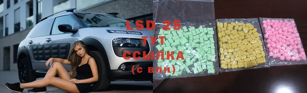 альфа пвп VHQ Куйбышев