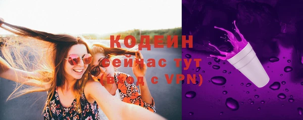 синтетический гашиш Лабытнанги