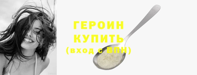 синтетический гашиш Лабытнанги