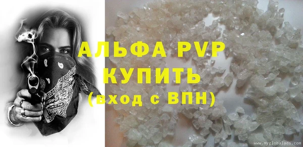 синтетический гашиш Лабытнанги