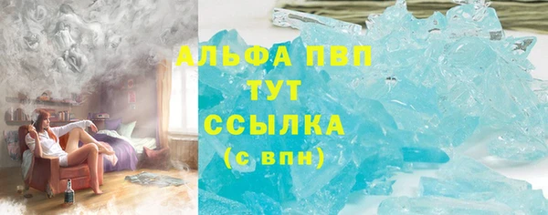синтетический гашиш Лабытнанги