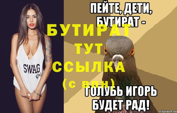 jwh Лагань