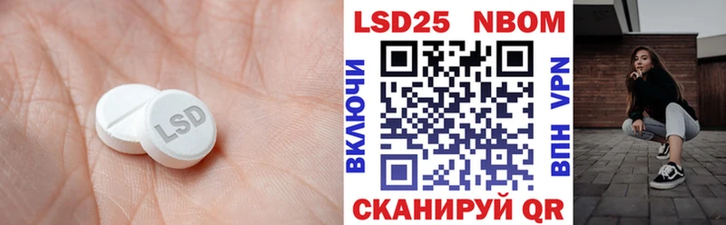 ЛСД экстази ecstasy  Тогучин 