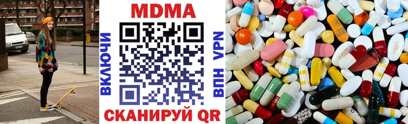 ОМГ ОМГ зеркало  Тогучин  MDMA Molly 
