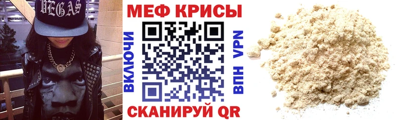 сколько стоит  Тогучин  Меф 4 MMC 