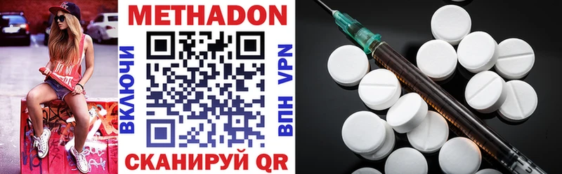 мега зеркало  Тогучин  Метадон methadone 