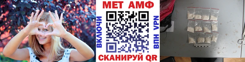 МЕТАМФЕТАМИН винт  Тогучин 